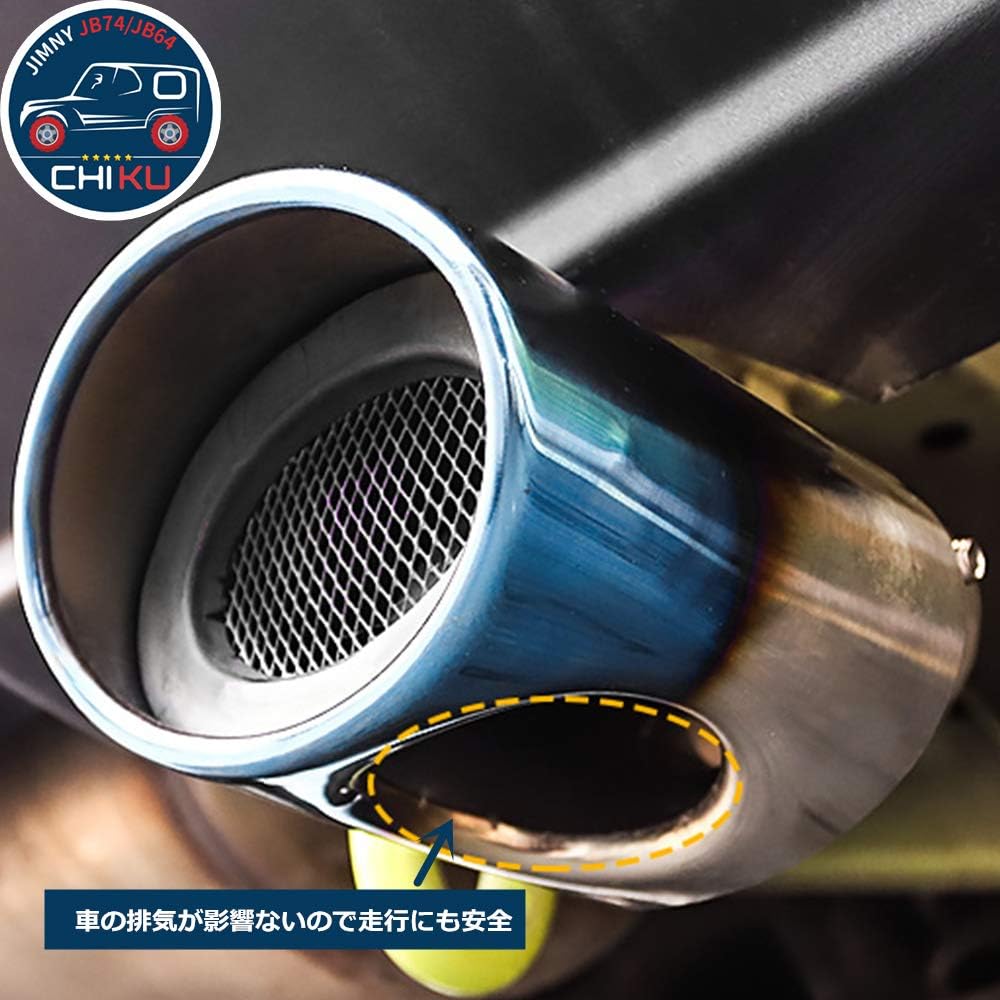 Amazon 新型ジムニーマフラーカッター 適合スズキジムニー Jb74エアロパーツ ジムニーシエラ Jb64 テールパイプ ステンレス製 簡単取り付け ブルー マフラーカッター 車 バイク Amazon 新型ジムニーマフラーカッター 適合スズキジムニー Jb74エアロパーツ ジムニーシエラ Jb64 テールパイプ ステンレス製 簡単取り付け ブルー マフラーカッター 車 バイク