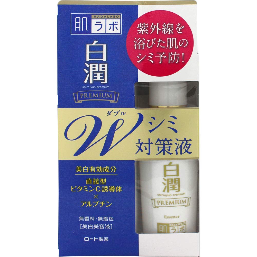 hada labo premium whitening cleanser