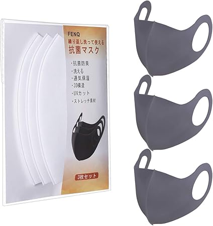 amazon限定ブランド マスク抗菌防臭加工 3枚入 保温保湿 呼吸しやすい 洗えるマスク 日本製の保湿 抗菌剤使用 厚め生地 uvカット 男女兼用 普通サイズ fenq ダークグレー
