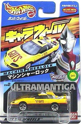 キャラウィール・ウルトラマン　CW2 CW9 CW26 キャラウィール・ウルトラマン CW2 CW9 CW26