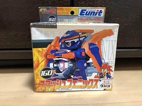 成功した 縁石 賛辞 スーパー ビーダマン おもちゃ Teganomori Jp