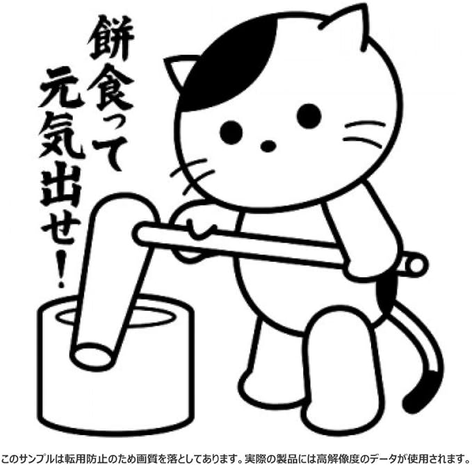 Amazon Co Jp 餅食って元気出せ 餅つきねこ トレーナー レッド M レッド 服 ファッション小物