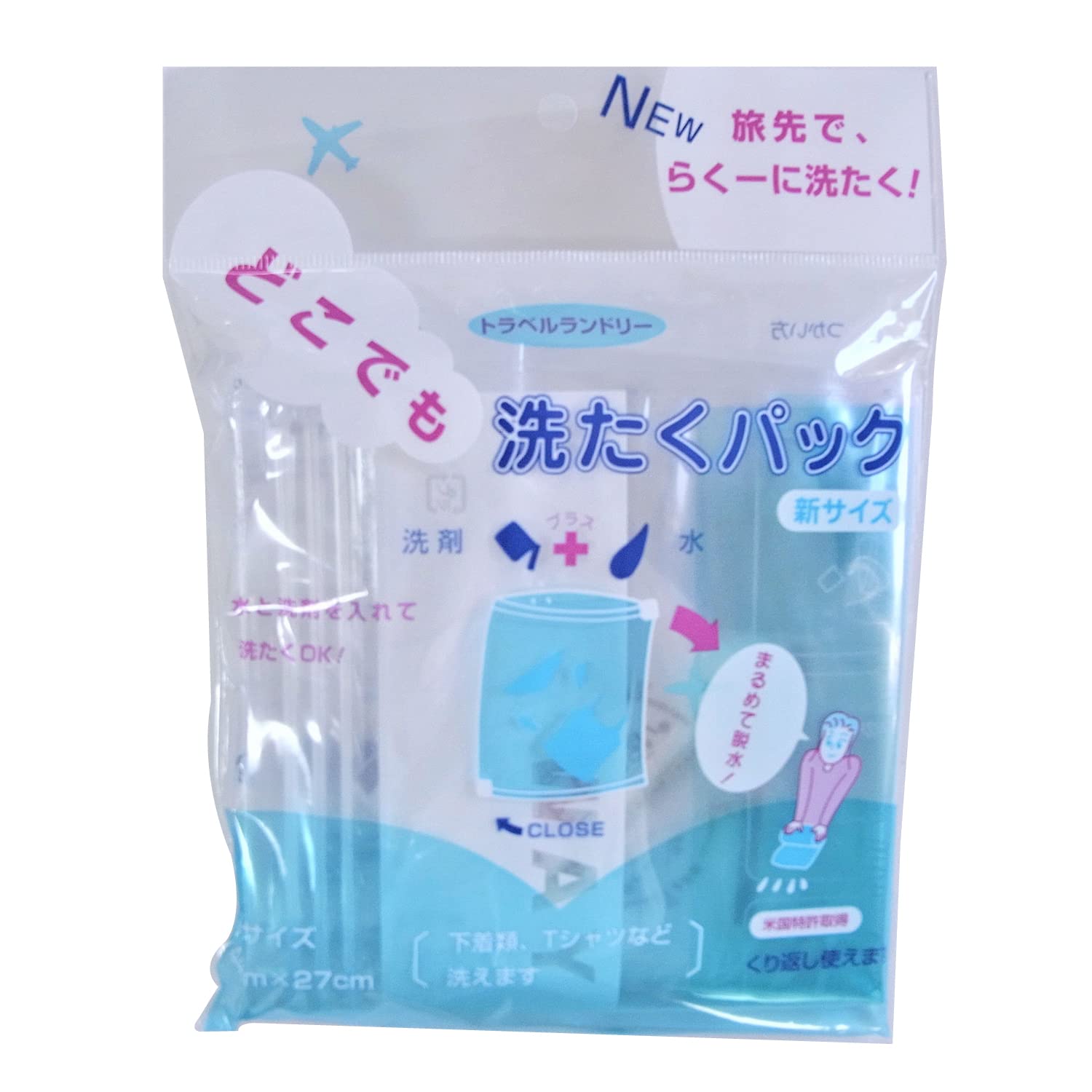 ラッキーシップ どこでも洗たくパック ナイロン(粉末洗剤2個付き) マルチカラー 44cm×27cm商品画像