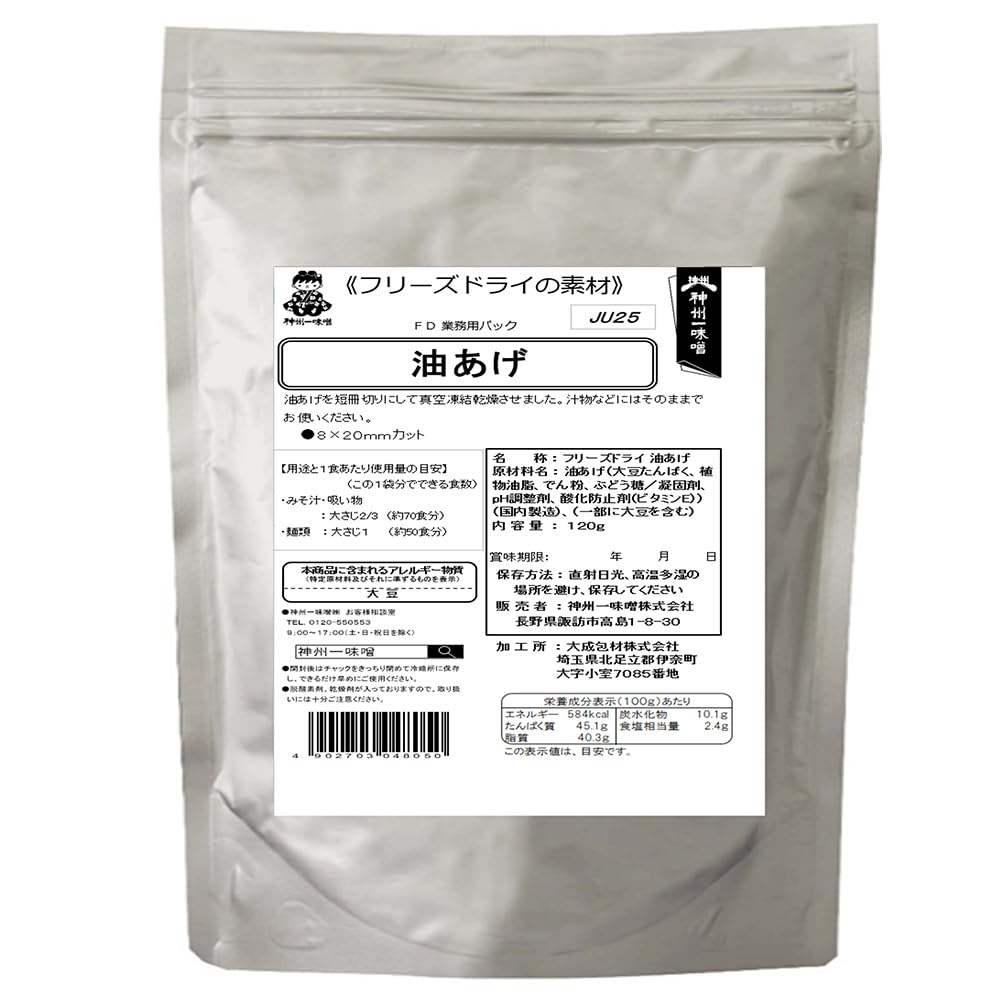 神州一味噌 フリーズドライ 業務用パック 油揚げ 120g商品画像