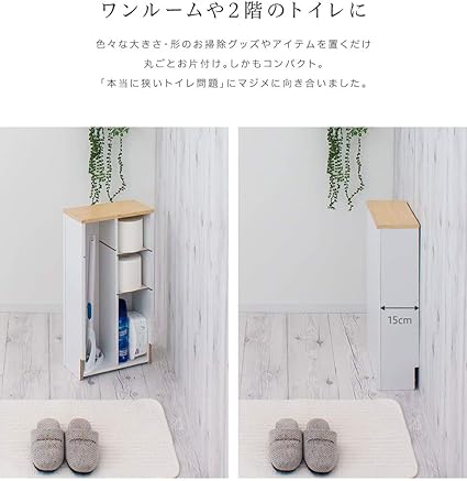 Amazon トイレラック トイレ 収納 薄型 スリム おしゃれ 隠す 棚付き トイレブラシ スタンド 小物 賃貸 木目 ナプキン ゴミ箱 スマホ置き 掃除用具収納 棚 ラック 台 フラットデザイン トイレ収納 コーナー コーナーラック ウォールナット トイレ収納 オンライン通販