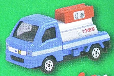 Amazon トミカくじ 17 はたらくトミカコレクション サンバー灯油トラック ミニカー ダイキャストカー おもちゃ