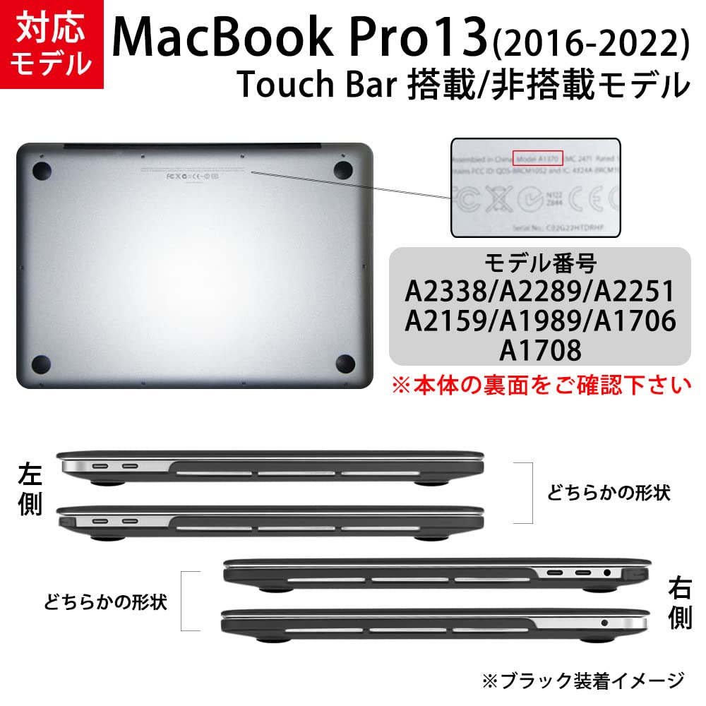 MS factory RMC-MBP13T20-MBK MacBook Pro 13 Case Cover for MacBook Pro 13 inch 2022 M2-2016 Hard Case Pro 13 with Touch Bar and Not Equipped, 16 Colors, Matte Finish, Black, Black