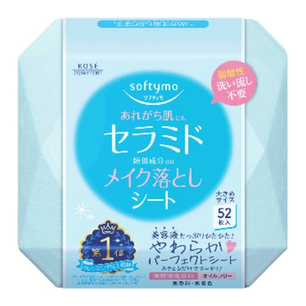 Kose Softymo Ceramide Cleansing Sheet - 52 Sheets