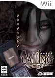 CALLING ~黒き着信~