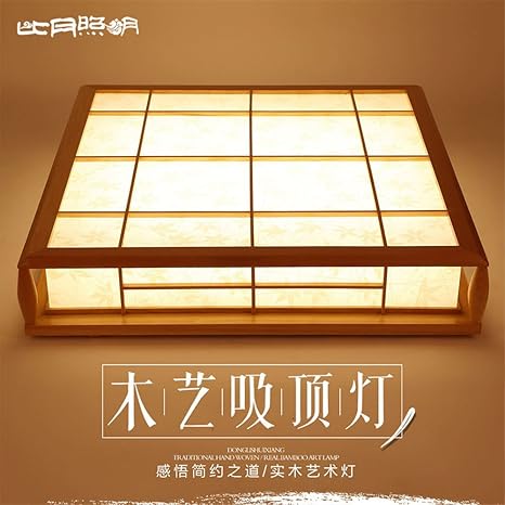 Leihongthebox Ceiling Lights Lamp Ceiling Lamps Tatami For Hall