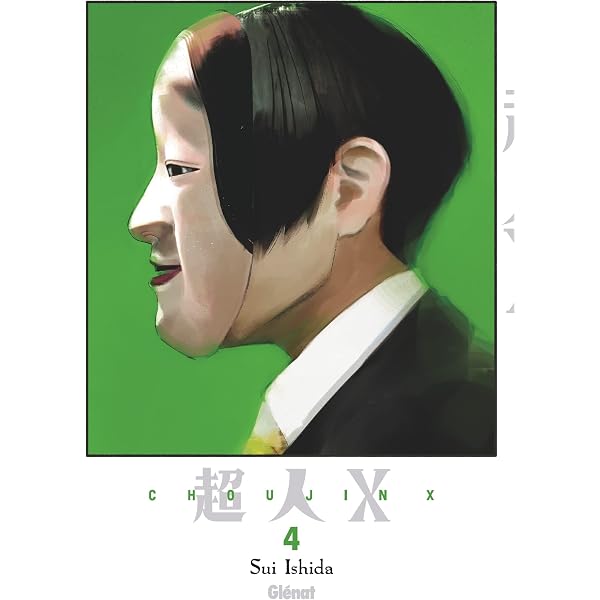 Amazon.com: Choujin X - Tome 06: 9782344061664: Ishida, Sui: Books