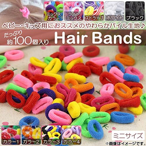 Amazon Co Jp Ap ヘアゴム パイル生地 たっぷり約100個入り ミックスカラー Ap Ar059 Mix 服 ファッション小物