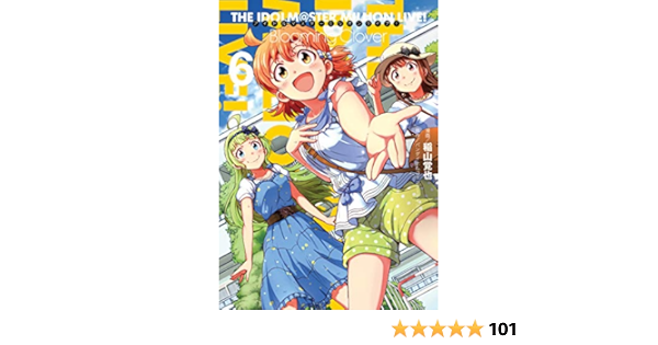 アイドルマスター ミリオンライブ Blooming Clover 6 電撃コミックスnext Amazon Com Books