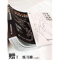 Amazon.com: 史记(1-10) (套装共10册) (繁体竖排): 0683711766504