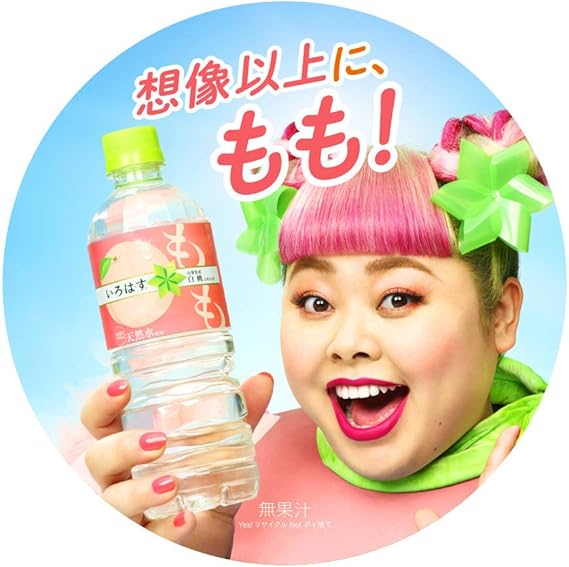 Amazon コカ コーラ い ろ は す もも 555mlpet 24本 I Lohas い ろ は す 食品 飲料 お酒 通販