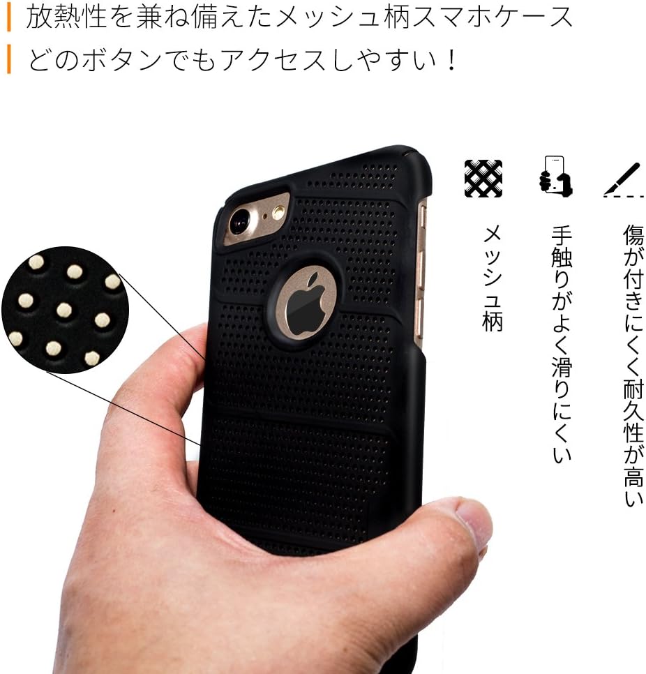 Amazon Co Jp 21spec Iphone8 ケース Iphone7ケース おしゃれ かっこいい 衝撃吸収 シンプル ハードケース 黒 耐久性 アイフォン8ケース 衝撃 アイフォン7ケース メンズ スマホケース 個性 放熱 硬い Mesh Case メッシュケース ブラック マット メッシュ 柄 Amazon Co Jp 21spec Iphone8 ケース Iphone7ケース おしゃれ かっこいい 衝撃吸収 シンプル ハードケース 黒 耐久性 アイフォン8ケース 衝撃 アイフォン7ケース メンズ スマホケース 個性 放熱 硬い Mesh Case メッシュケース ブラック マット メッシュ 柄