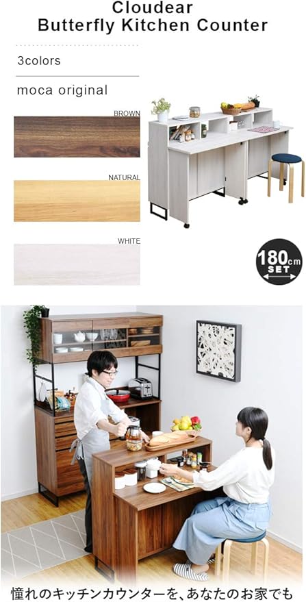 Amazon Moca Company Cloudear キッチンカウンター 幅180 幅90 幅90 セット 間仕切り テーブル 木製 おしゃれ キャビネット 両面 ホワイト Mc Mx044set Wh カウンターテーブル オンライン通販