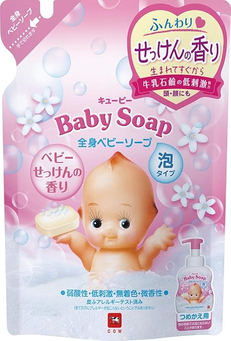 まだ フィヨルド ドーム 乳児 牛乳 石鹸 Smerfspecialmarkets Com