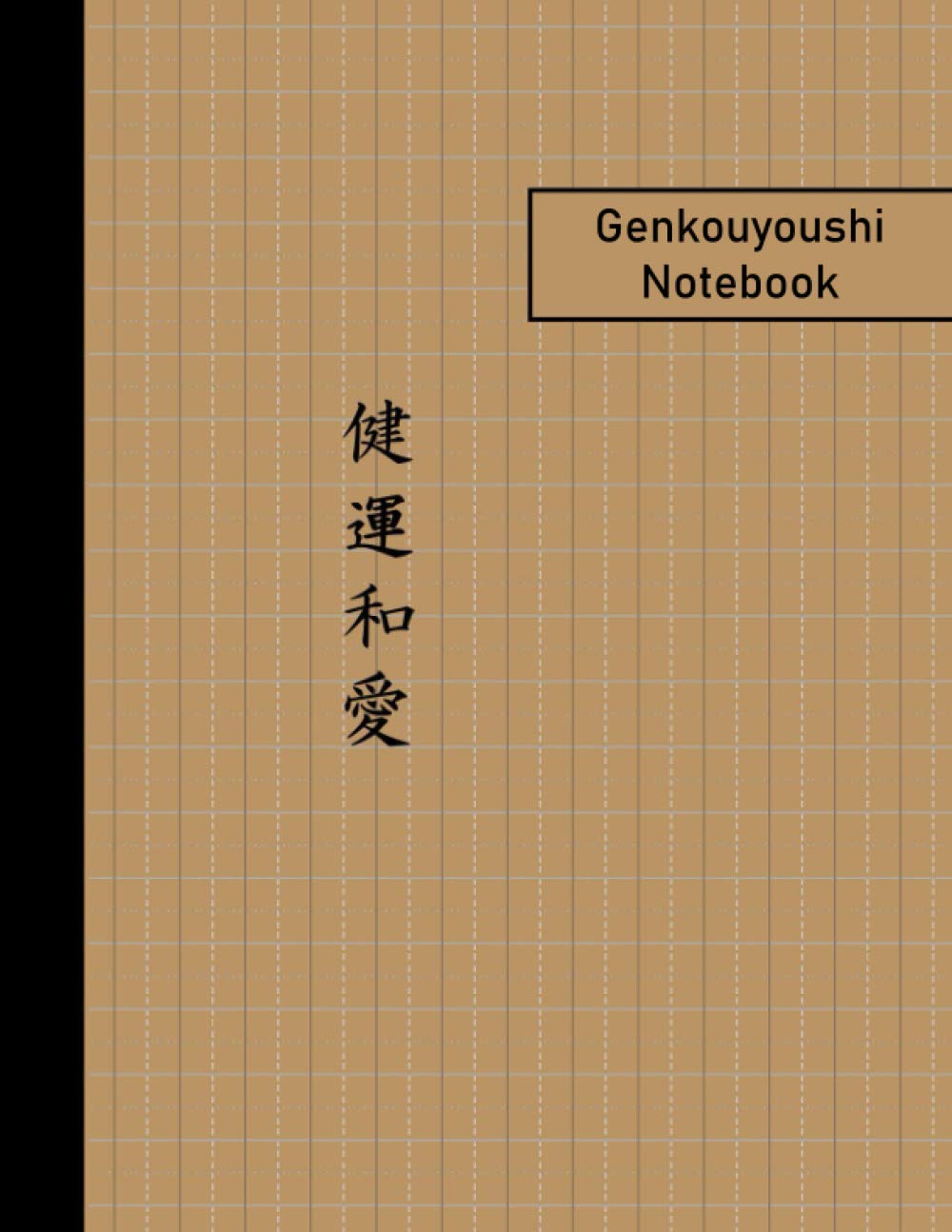 Genkouyoushi Notebook: Japanese Writing Practice Book Kanji Paper - Large 8.5 x 11 inches - 120 pages vol.1