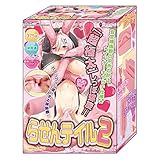 Toys Love Cute Long Spiral Tail 2 Onahole Tenga