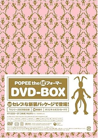 Amazon Com Popee The ぱ フォーマー Dvd Box Movies Tv