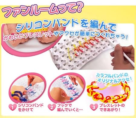 Amazon Co Jp ファンルーム Funloom バンドアソート ネオンカラー 約250本入り ホーム キッチン