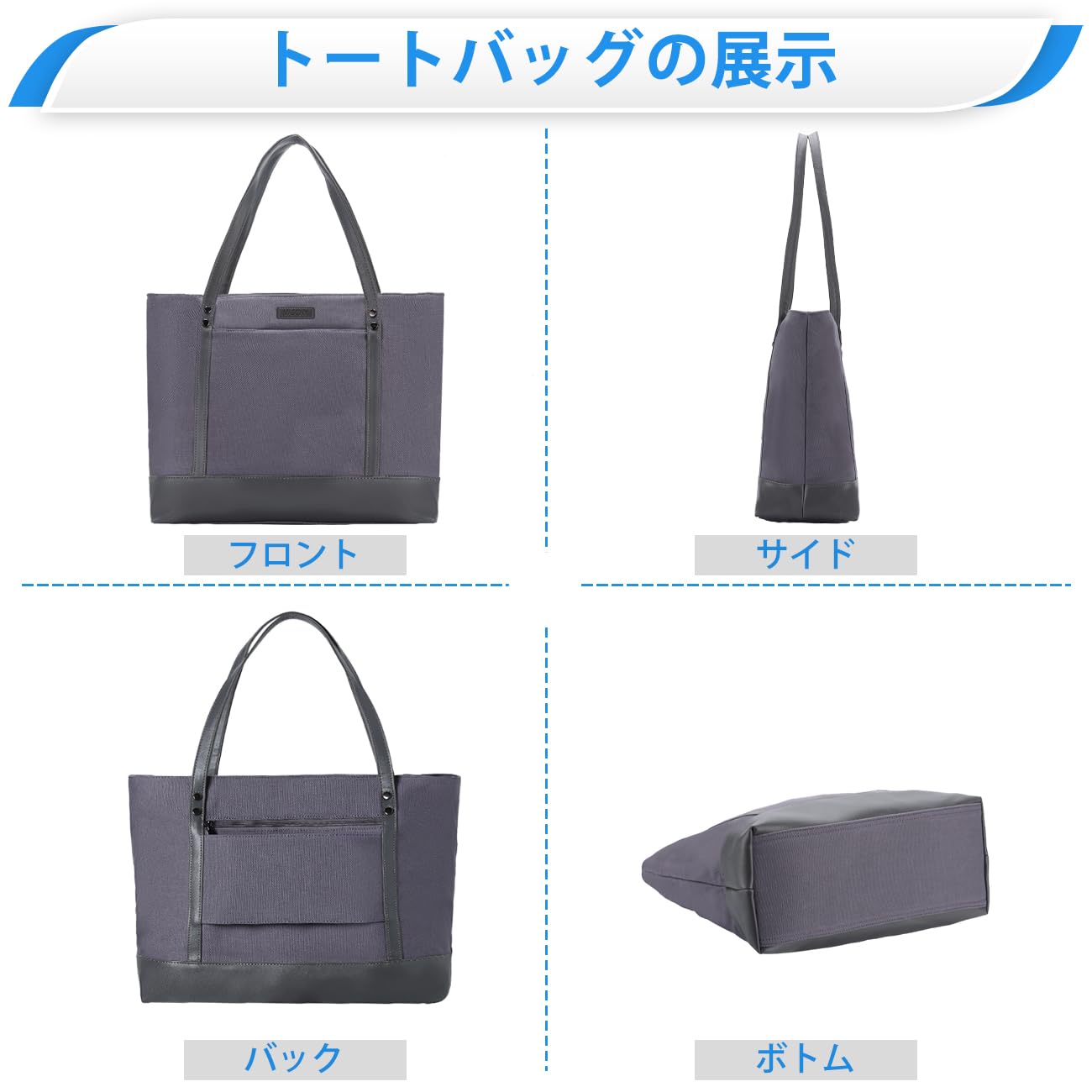 VASCHY Large Capacity Tote Bag, Women's, Business Bag, 15.6 Inch PC Bag, A4 Compatible, Handbag, Shopping Bag, For Work, Business Trips, Shoulder Bag, 2-Piece Set, Suitcase Belt Included, gray (dark