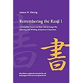 Remembering the Kanji 1: A Complete Course on How Not to Forget the Meaning and Writing of Japanese Characters