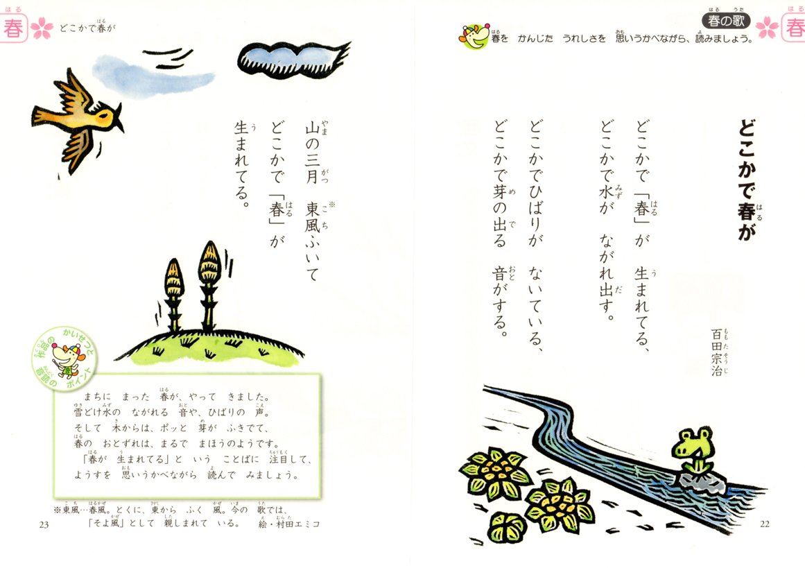 10分で読める 音読2年生 奈美子 対崎 晶子 中島 本 通販 Amazon