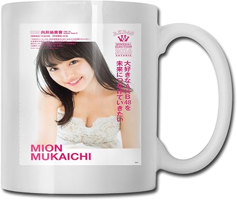 Amazon Co Jp Akb48 マグカップ おしゃれ セラミック コーヒーマグ 創意コップ かわいい ティーカップ 330ml ホーム キッチン