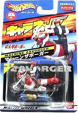 Amazon Com Chara Wheels 39 Machine Zaborger Toys Games amazon com