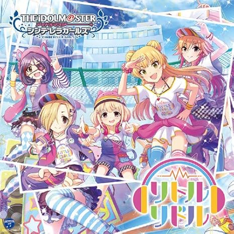 Idolmaster Cinderella Girllight Master Little Riddle Idolmaster Cinderella Girllight Master Little Riddle Amazon Com Music