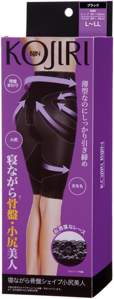 Amazon Co Jp 寝ながら骨盤シェイプ小尻美人 L ドラッグストア