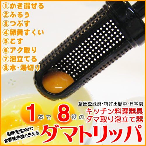 Amazon Co Jp ダマトリッパ 1本で8役のキッチン用品 アイデア便利グッズ品 日本製 ホーム キッチン