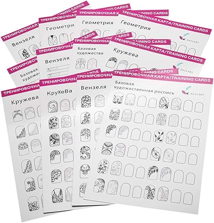 Amazon Shama 12ピース 個の線画ネイルアートプライス学習テンプレート絵本 Shamjina ネイルアートキット 通販