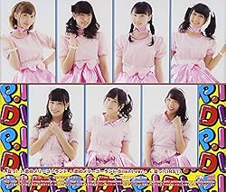 NATSU!/KOI NO MERRY-GO-ROUND