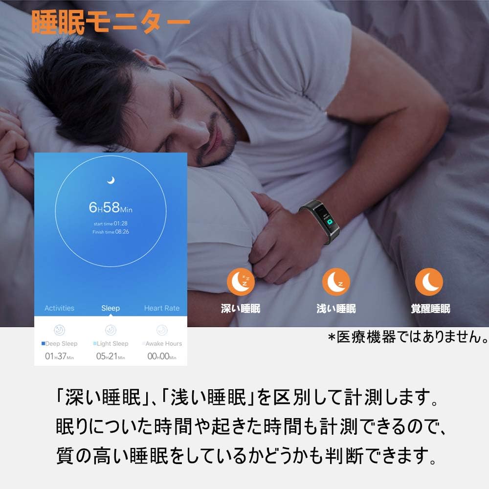 Yamay スマートウォッチ 歩数計 心拍計 活動量計 ストップウォッチ 着信通知 睡眠モニター IP68防水 スマートブレスレット