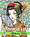 Japanese Life: Adult Coloring Book Of Japanese Origin by Nathaniel Wake