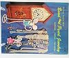For Your Creative Mood Bead And Pearl Jewelry Making Pamphlet (Macrame, Crochet, Two-Needle, 30-12499)