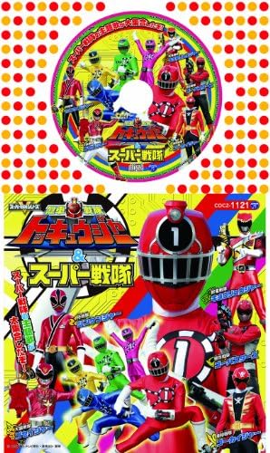 コロちゃんパック 烈車戦隊トッキュウジャー スーパー戦隊 V A
