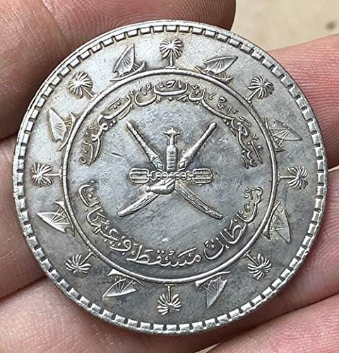 Obeysas - Oman 1 Saidi Rial 1959 copy coins 38MM