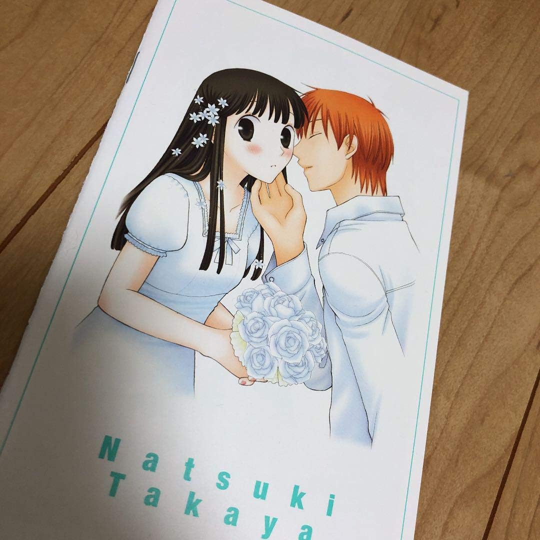 Amazon フルーツバスケット カラーイラストブック 透 夾 由希 アイドル 芸能人グッズ 通販