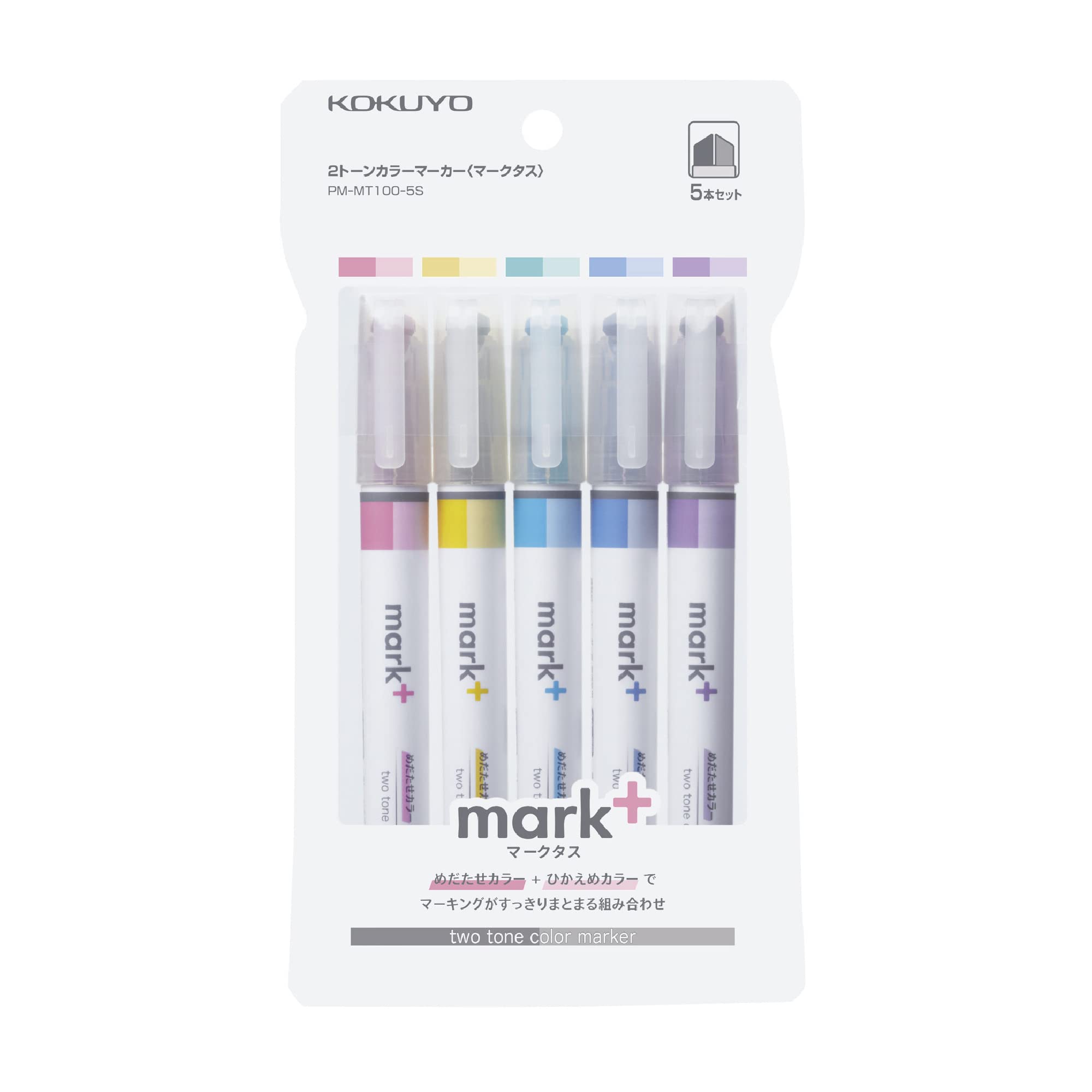 KOKUYO Mark+ Two Colors Highlighter of Similar Shades, 5-Pack of Pink, Blue, Green, Purple, and Yellow, Japan Import (PM-MT100-5S)