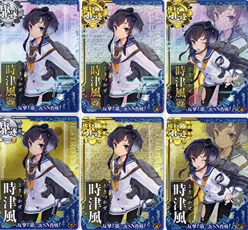 艦これアーケード 時津風改中破 改ホロ 改 お気に入り 中破 帯 ホロ ノーマルセット 第二次sn作戦フレーム イベント