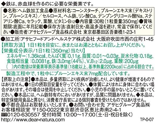 Amazon ディアナチュラ ヘム鉄 30粒 30日分 ディアナチュラ 鉄分