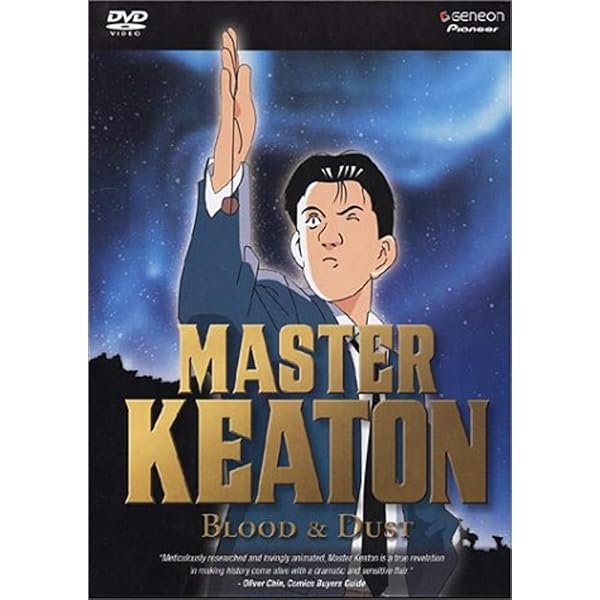 MASTER KEATON エディションコレクション DVD 8枚 Amazon.com: Master Keaton - Excavation (Vol. 1) : Claude