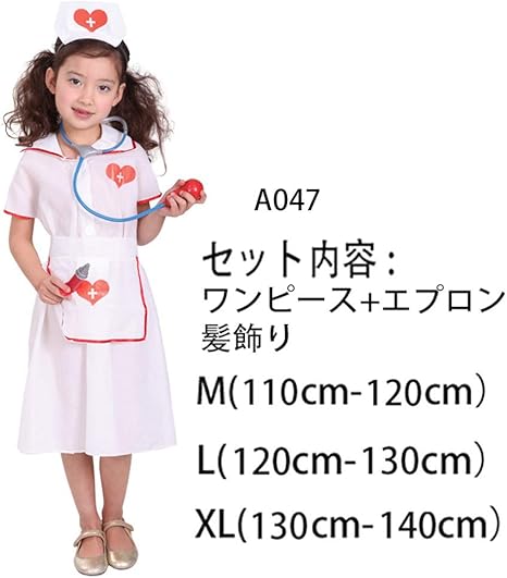 Amazon ハロウィン 衣装 女の子 子供 Halloween 吸血鬼 悪魔 魔女 忍者 魔法使い 巫女 吸血鬼 妖精 女王 ドラキュラ コスプレ 衣装 海賊 ハロウィン仮装 女の子 子供 ハロウィン 衣装 仮装 変装 コスプレ 仮装 Ru Mei A047