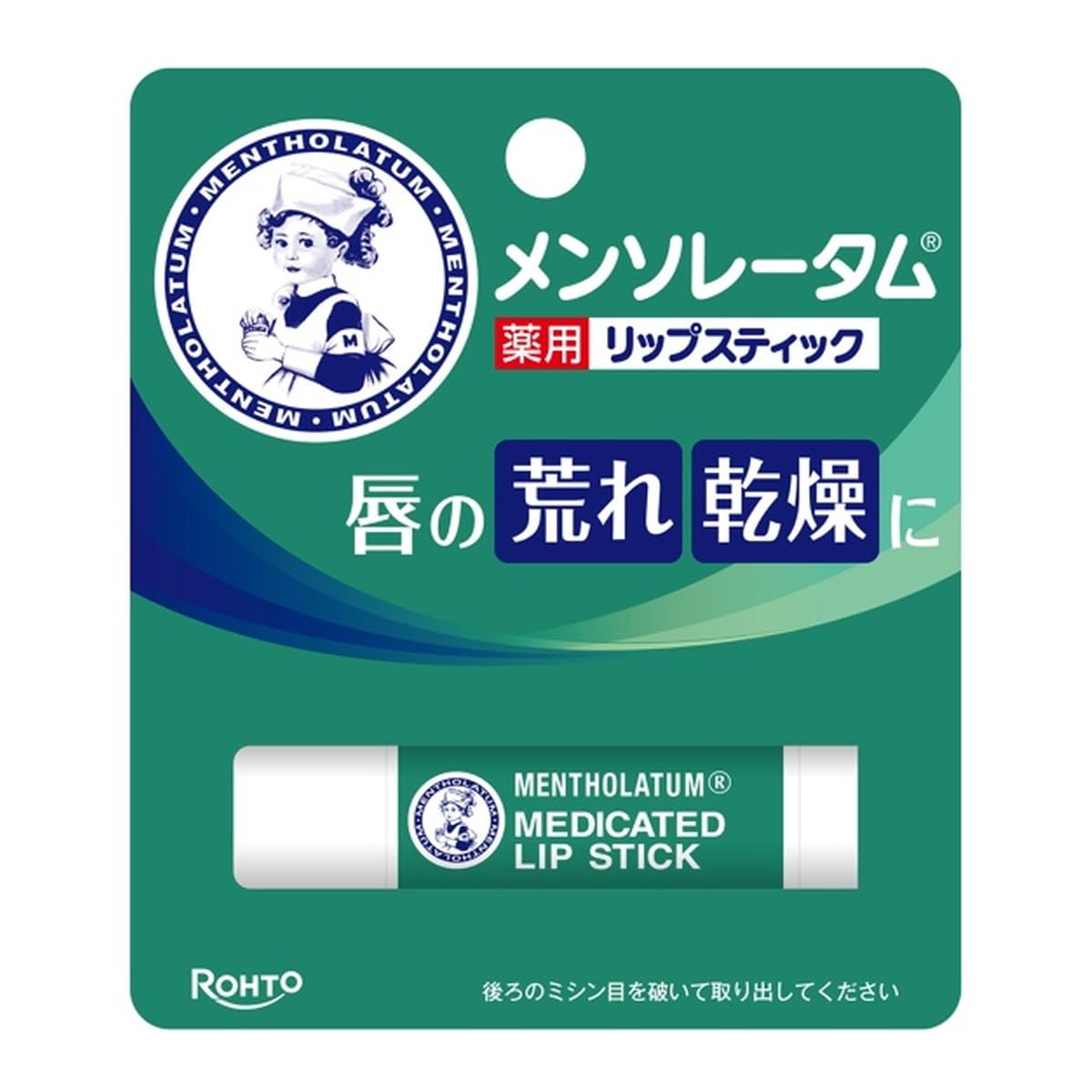 Rohto MENTHLATUM Medicated Lip Stick XD