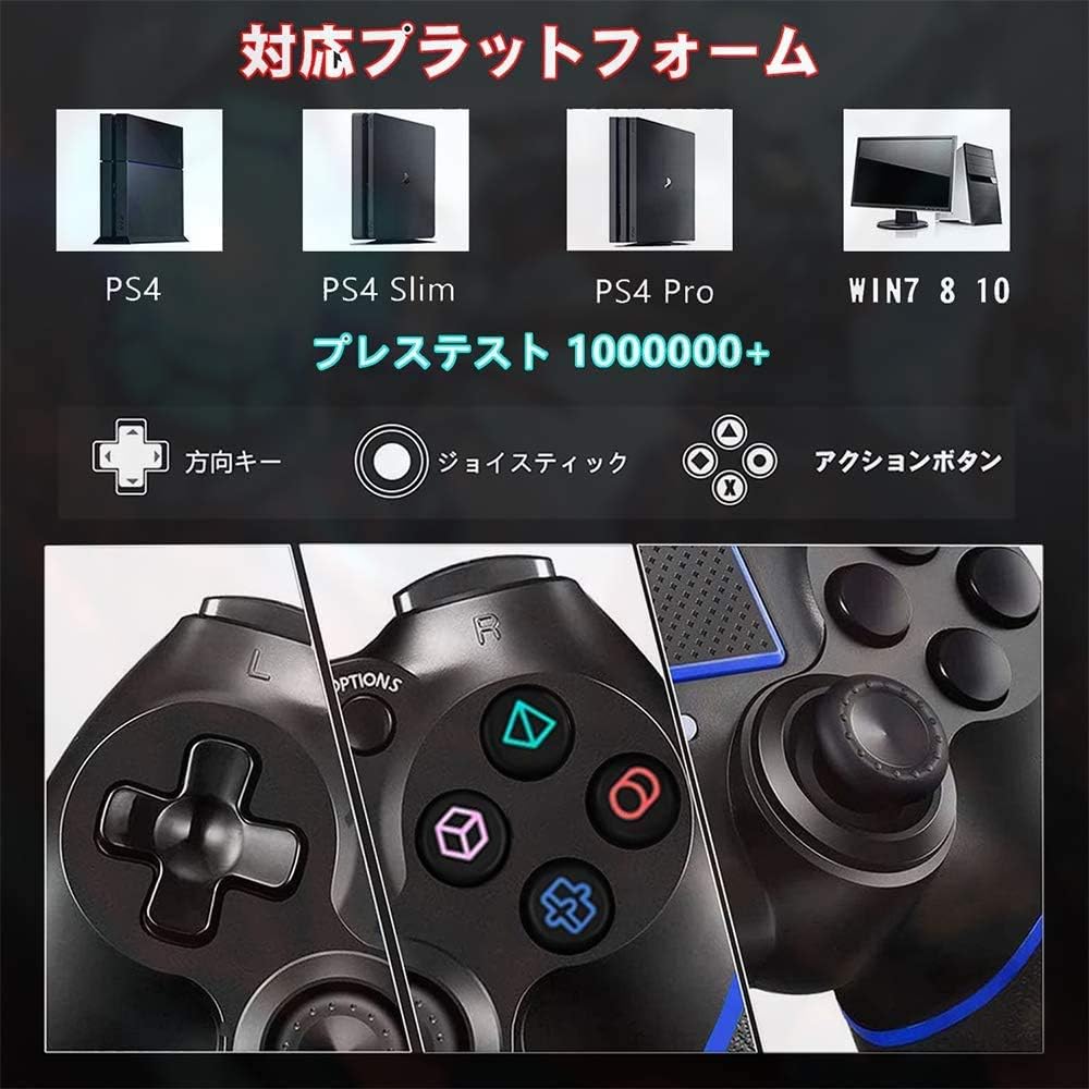 Amazon Fonlam Ps4 Ps3 コントローラー Dualshock 4 有線 無線 コントローラー 2重振動 Playstation 4 ゲームパッド マット質感 Ps4 Ps3 Ps4 Slim Ps4 Pro Pc 360 Windows 7 8 10対応 Rgbライト ゲーム コントローラー 安定性抜群 コントローラー ハンドル
