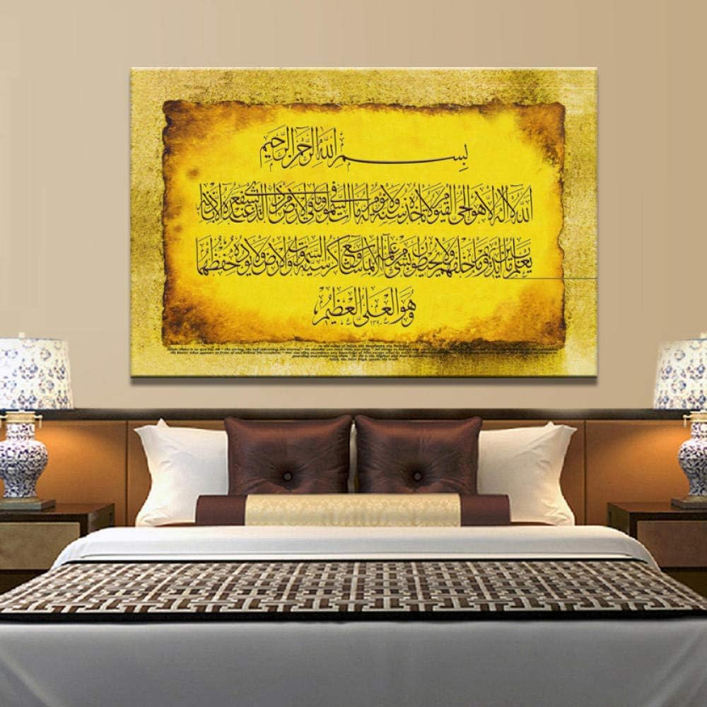 Malen Nach Zahlen Muslimische Kalligraphie - 40x50cm DIY Leinwand Set